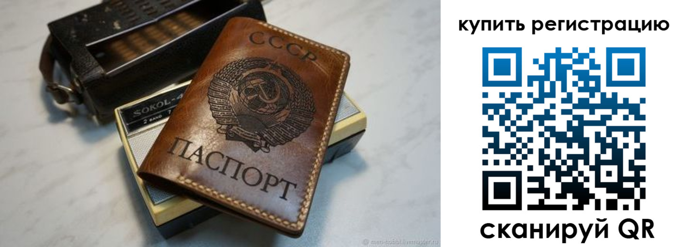 где прописаться в Котельниках