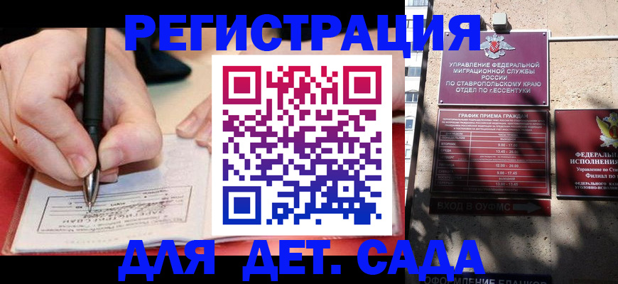 форма 3 в Котельниках